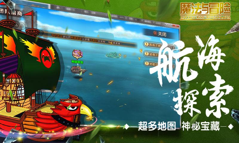全民剧本大师内置菜单