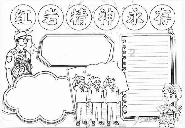 沪江开心词场